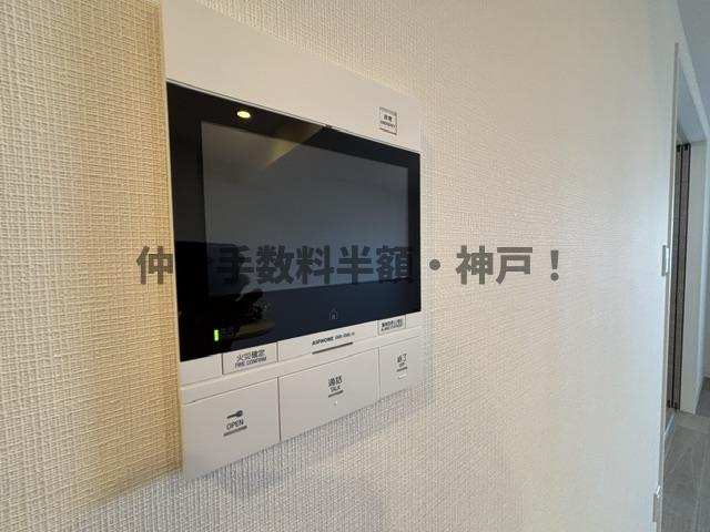 アルファスマート神戸狩口台　仲介手数料半額！のセキュリティ|インターホーン