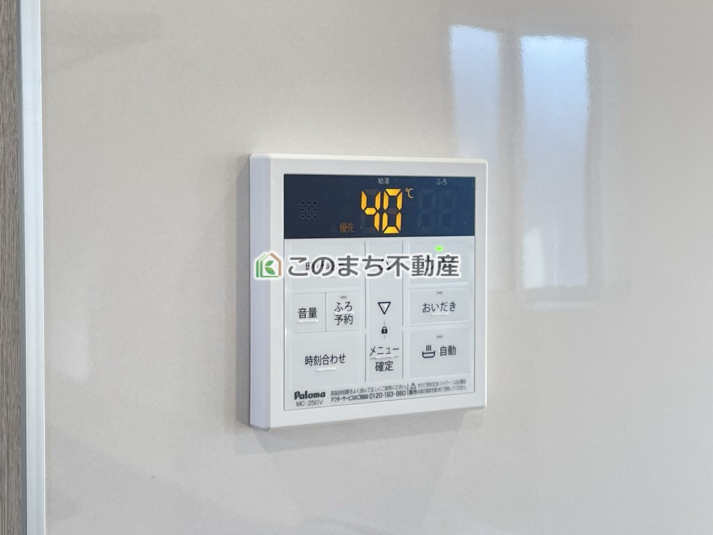 ブルーミングガーデン宇都宮市下岡本町ネオユニバースの設備|省エネ仕様のエコキュートタイプです☆設定した温度のお湯が出ます！お風呂のお湯はりもボタン１つで自動です♪
