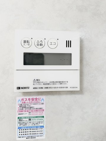 インペリアル浦里Aの設備