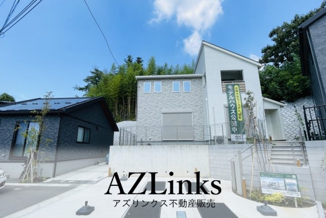 四街道市もねの里４丁目