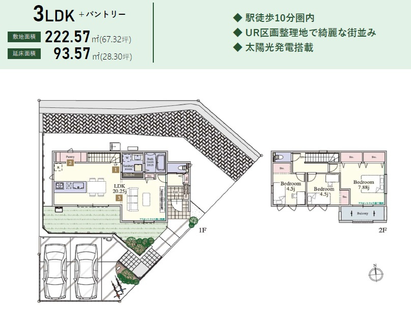 四街道市もねの里４丁目の間取り