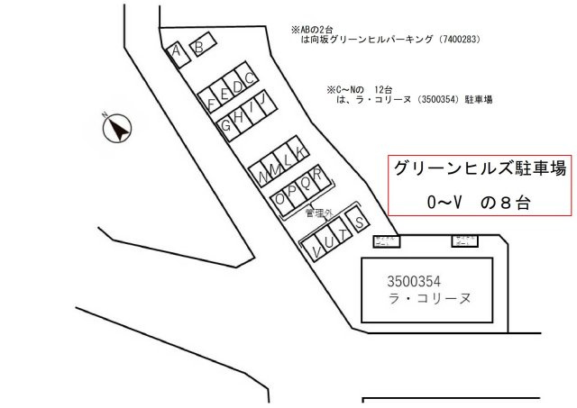 グリーンヒルズの駐車場