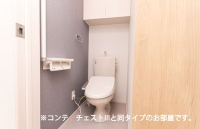 【トイレ】 | ヒカルサ川口里