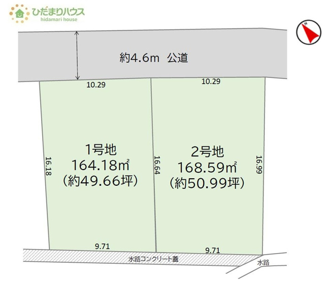 【土地図】 | 土浦市中村南8期　売地　2号地 | 建築条件はありません！お好きなハウスメーカーで建築できます☆
（2号地）