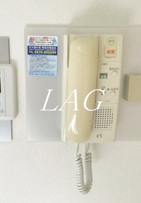 【セキュリティ】 | ライオンズマンション東墨田 | インターフォンです。