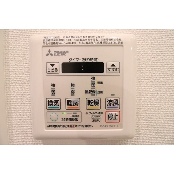 【設備】ＨＦ正光寺赤羽レジデンスⅡ