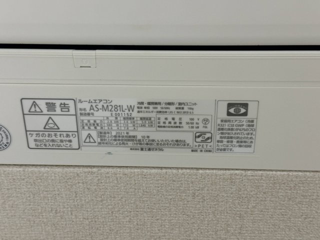 インペリアル南大高の設備