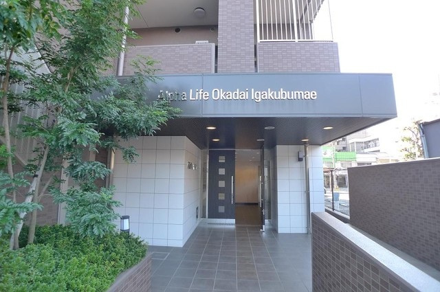 【エントランス】 | アルファライフ岡大医学部前