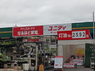 【その他】 | ヒカルサ川口里