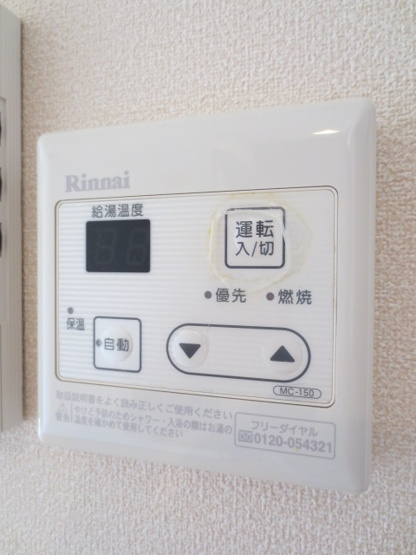 【設備】 | サンフラワーC