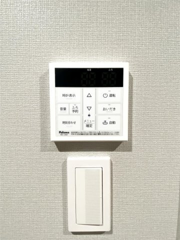 【セキュリティ】 | オプティマス医大南