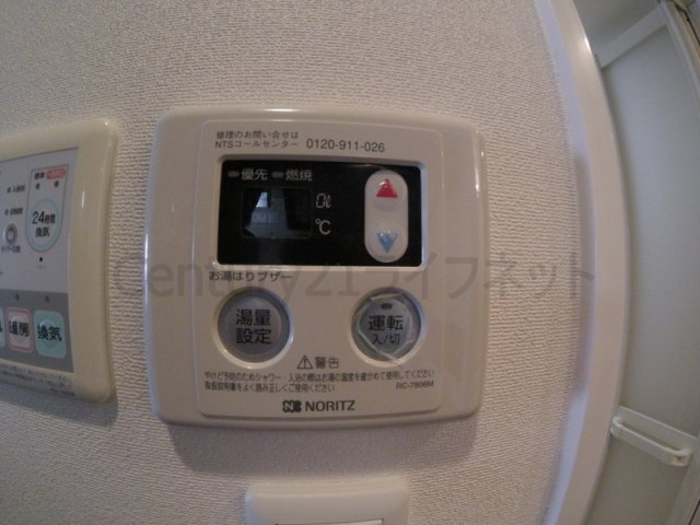 【浴室】 | ライジングコート梅田サンライズ