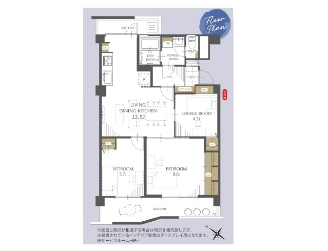 キャッスルメジェール川越の画像