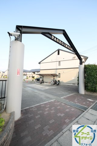 パセオ今田のエントランス