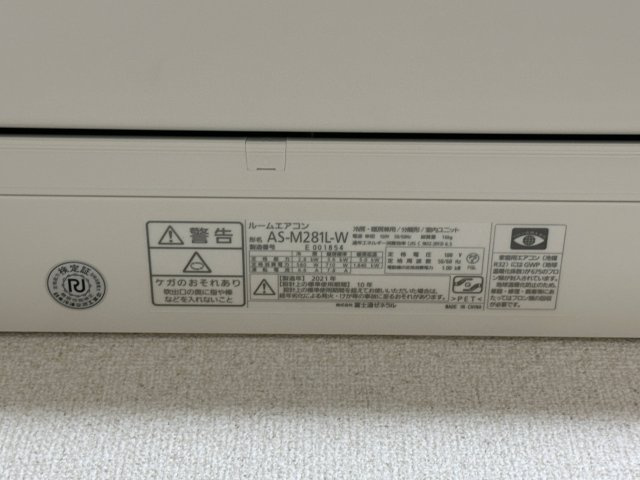 インペリアル南大高の設備