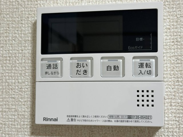 インペリアル南大高の設備