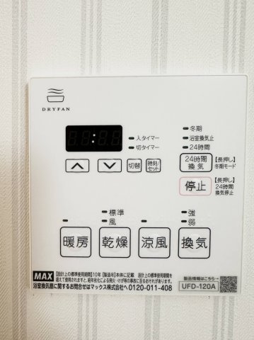 インペリアル南大高の設備