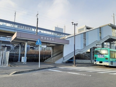 【周辺】 | ユア　エルバ・セーレ　Ⅱ | 那須塩原駅東口まで850m