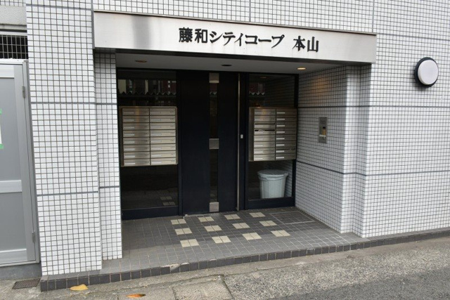 【エントランス】藤和シティコープ本山