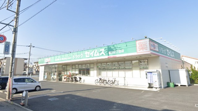 ハーベスト鳩ヶ谷駅前のその他|ドラッグセイムス前川2丁目店