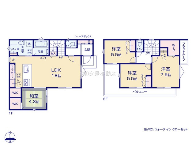 《仲介手数料無料》志木市下宗岡２丁目3-23新築一戸建ての間取り