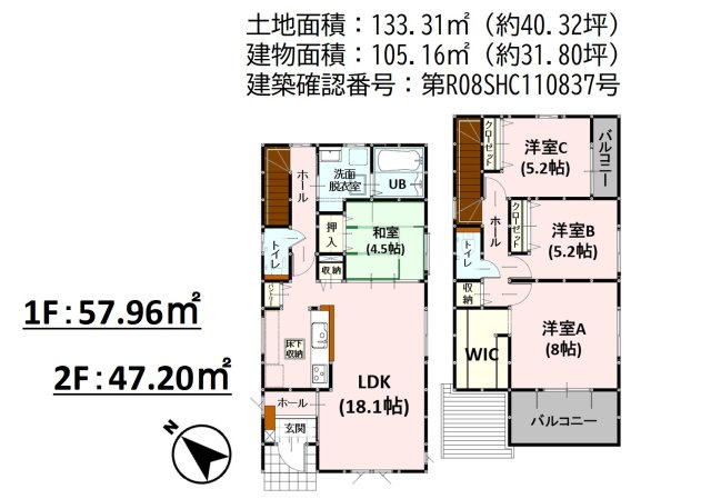【間取り】