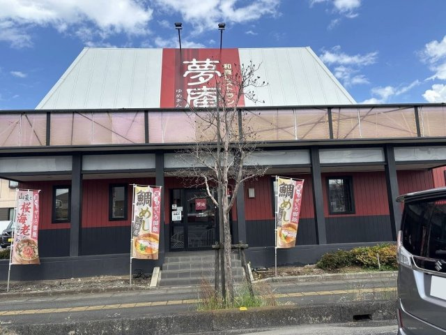 レオパレスシンメイハイツ２の周辺