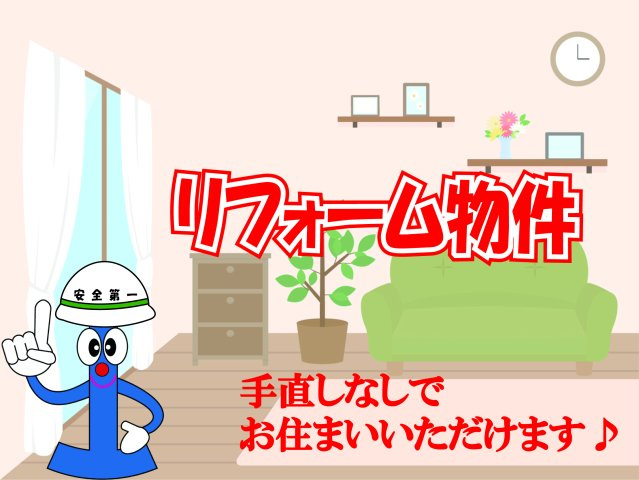 キングマンション千船弐番館の居間・リビング
