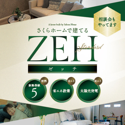 【その他】の画像