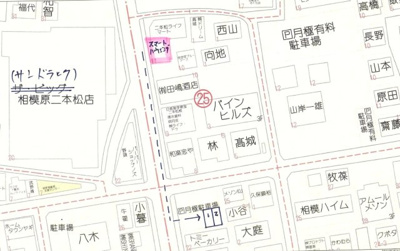 【地図】 | 新築　京王相模原線　橋本駅　JR横浜線　相原駅　町屋1
