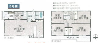 【間取り】 | 新築　京王相模原線　橋本駅　JR横浜線　相原駅　町屋1