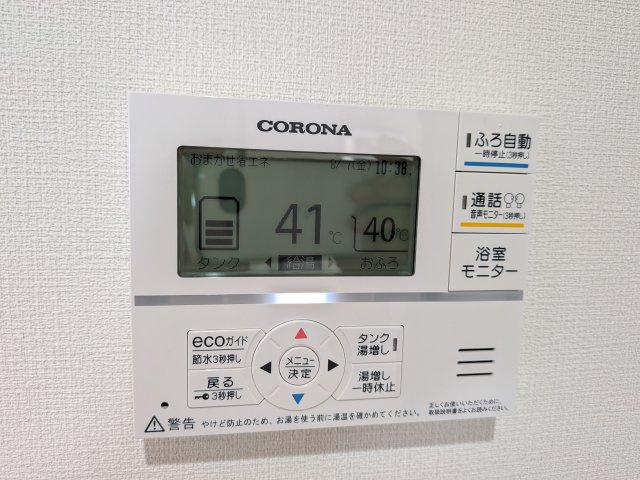 土浦市中村南　新築戸建て　1号棟のその他
