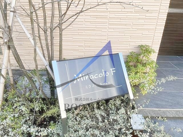 ミラコロエッフェ