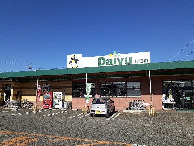 【周辺】 | エリシオンＢ | ダイユー鍋掛店まで750m