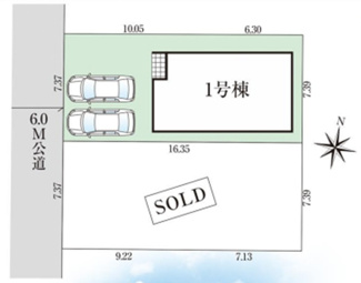 【区画図】 | 東大和市南街3丁目　新築戸建　【全2棟】