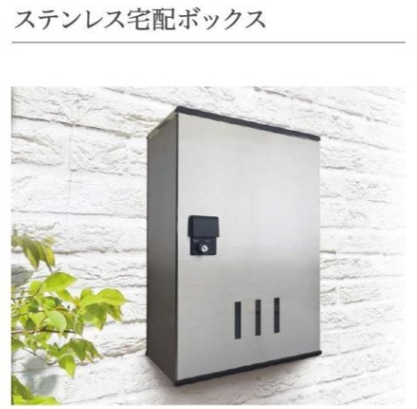 マルカート・テラスのその他共用部分