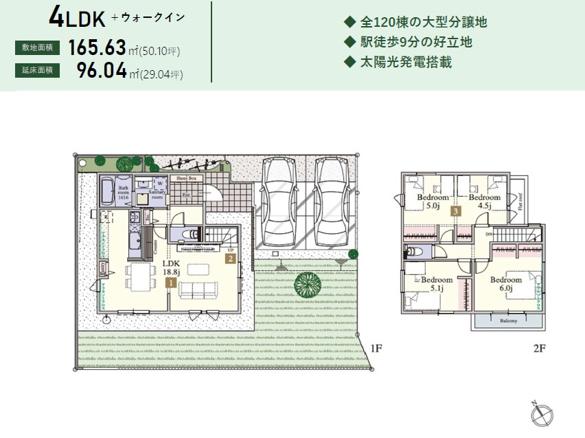 千葉市緑区高津戸町の間取り