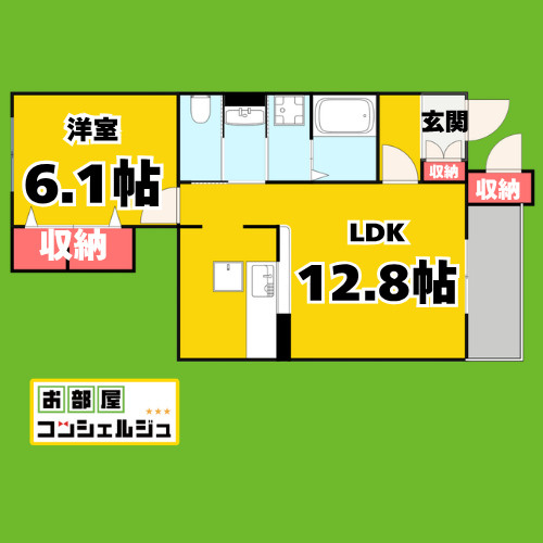 ファンタジア