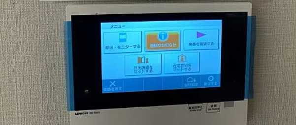 レスピール蓮根 のセキュリティ