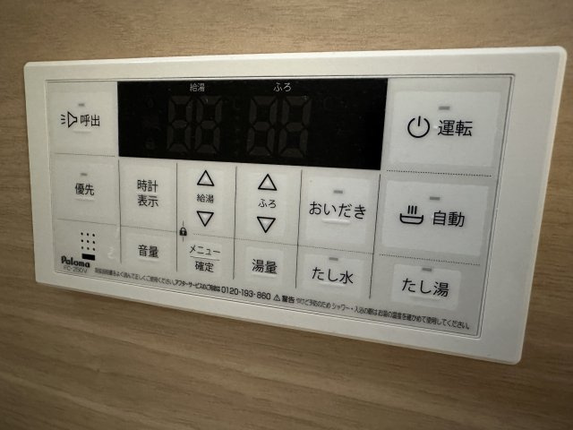 【その他】