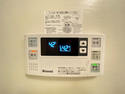 【その他】 | MELDIA北綾瀬Ⅳ | 同一仕様写真