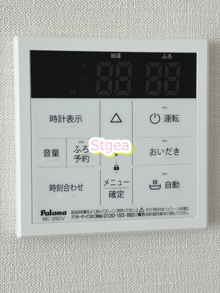 Start up Ⅰの設備