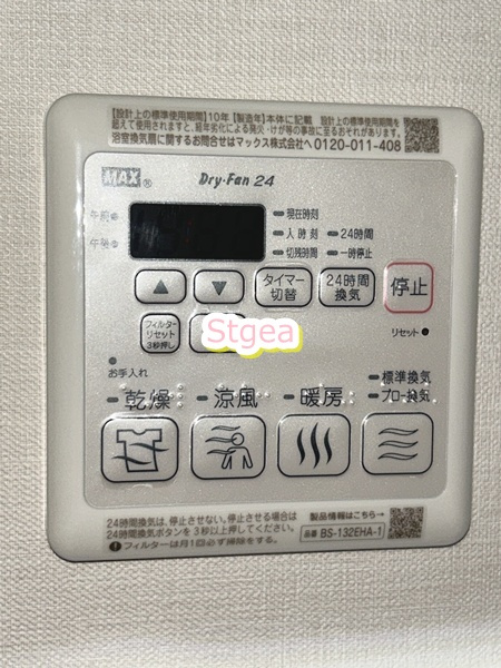 Start up Ⅰの設備