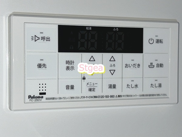 Start up Ⅰの設備