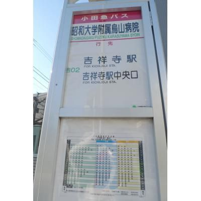  | 第２ゼルコーバ烏山