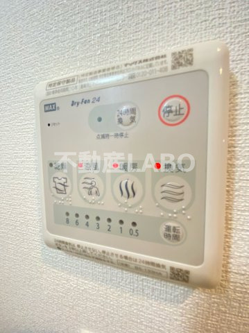 リヴィアス難波ルノンのその他
