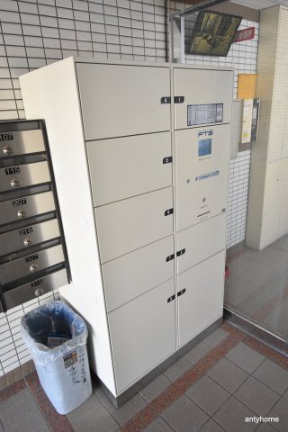 みどり之園　仲介手数料無料のその他共用部分
