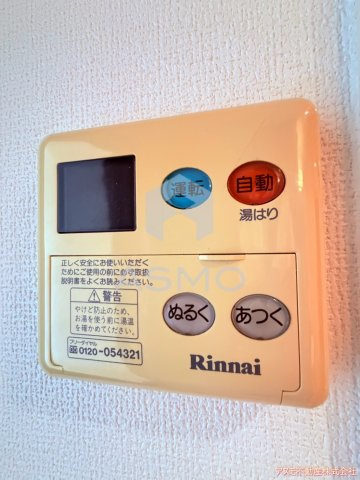 【設備】 | ラナップスクエア中之島公園南