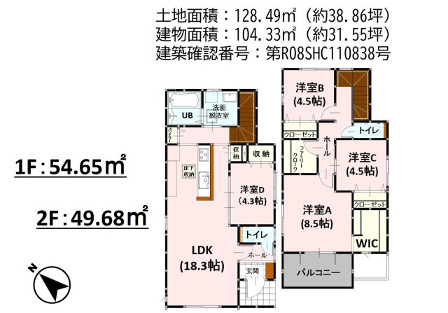 【間取り】