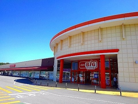 【周辺】 | トキメック・ハイムＣ | ビッグエクストラ那須塩原店まで3200m